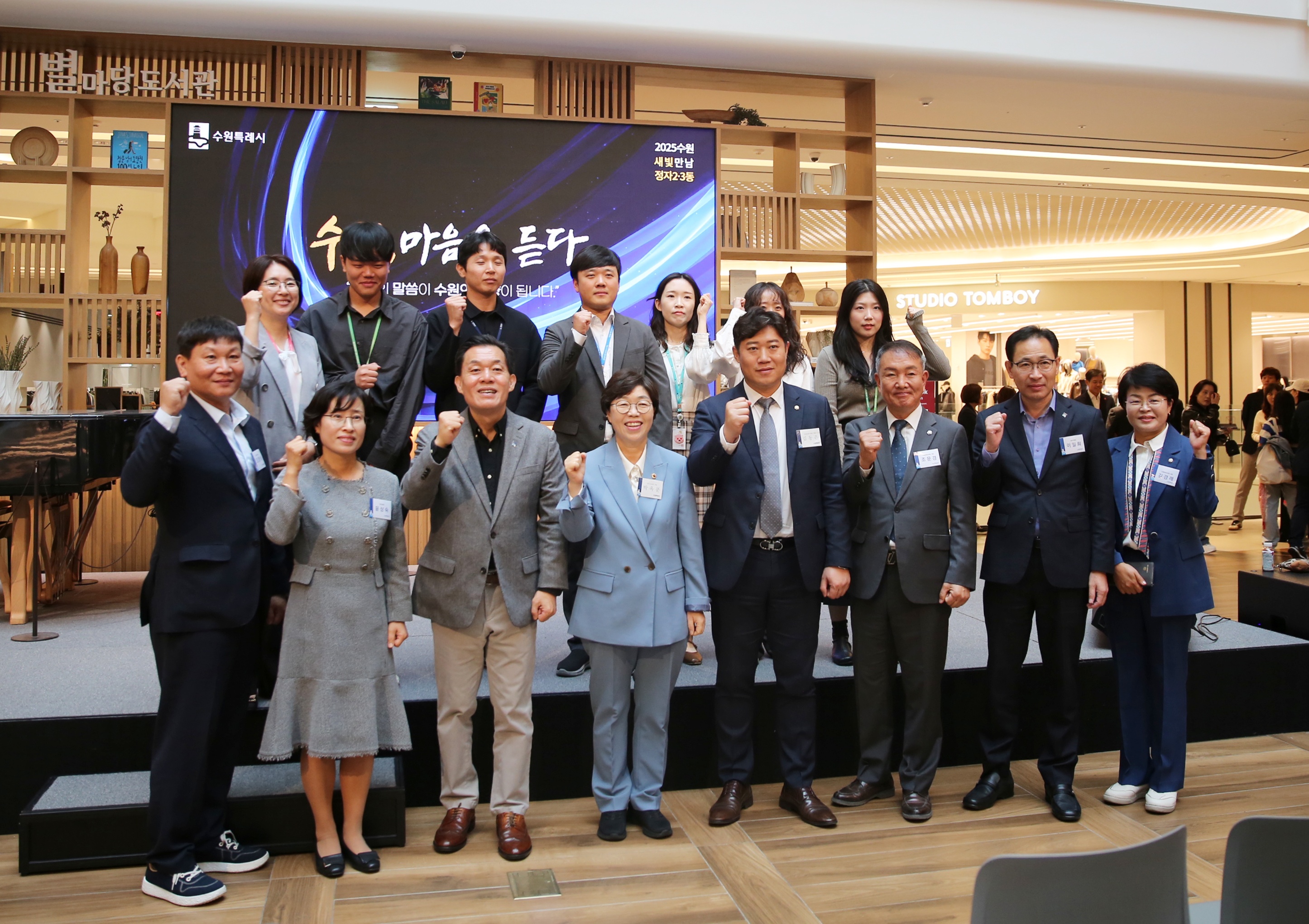 정자2,3동 새빛만남11번 사진